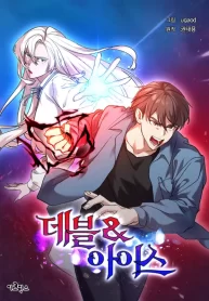 devil-ice-cover