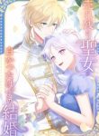 the-leftover-saints-supposedly-loveless-marriagethe-sister-her-younger-siblings-called-unlovable-is-cherished-by-a-younger-crown-prince-who-vows-i-want-to-give-ev-cover